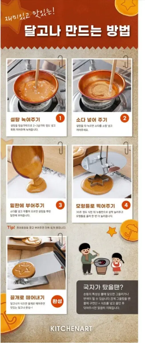 thumbnail-3